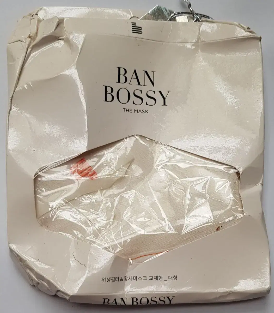 ban bossy mask